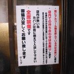 宇ち多゛ - 2017/12/16  注意書き