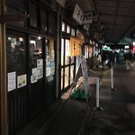 鮨処寿司大 - 店近辺