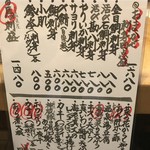 宵のひととき うまし - 