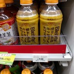 セブンイレブン - ドリンク写真:味は全然懐かしく無く、キャラメル感薄い。まあ、只のカフェオレと思えば不満は無いか。