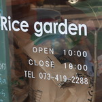 Rice garden - 営業時間