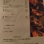 Yakitori Dainingu Ginkaku - 