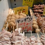 炭焼工房 凪山丸 - 