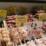 炭焼工房 凪山丸 - 