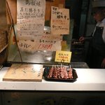 炭焼工房 凪山丸 - 御願候