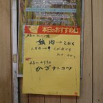 炭焼工房 凪山丸 - 