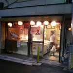 炭焼工房 凪山丸 - 