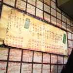 お好み焼 きじ - 