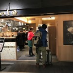 つじ田 福岡空港店 - 入口！