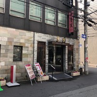 中国料理 青冥 堂島本店 - 