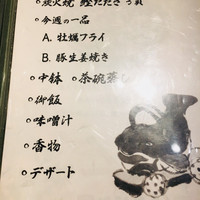 土佐料理 祢保希 赤坂店 - 