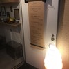 夜パフェ専門店パフェテリア　ベル