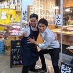 天ぷらとワイン大塩 天五横丁店 - 