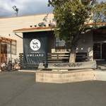 マチ キッチン うめじゃろ - 