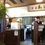 しげ吉 - レジ付近