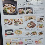 おふろcafe utatane - メニュー