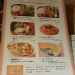 おふろcafe utatane - メニュー