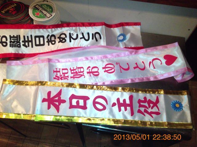 BarBeerBong（バービアボング） - 山形（居酒屋）の写真