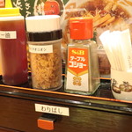 らぁめん茶房 咲来 - 卓上調味料