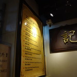 Chan Kan Kee Chiu Chow Restaurant - 内装