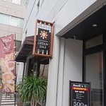 ギタンジャリ - 