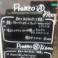 イル・クアドリフォーリオ - 