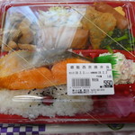 つかさ屋 - 銀鮭西京焼き弁当５５０円（税別）