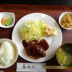 Morino Kicchin - 煮込みハンバーグ定食850円（税別）