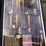 熟成豚 かわむら - 