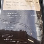 熟成豚 かわむら - 