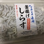 とれとれ市場 鮮魚コーナー - 柔らかく、大きく美味いですよ