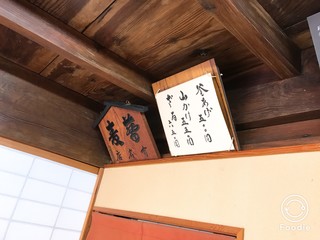 平田屋そば店 - 2018年1月　メニューは3種類