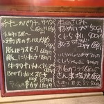 居酒屋なまず - 