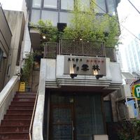 神田 雲林 - 