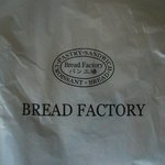 パン工場 - 包装紙