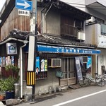 にのみや食堂 - 店舗外観。福島にもこんな店があったんだ。