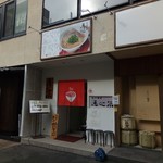 恵比朱 - 2018年2月現在の店　見比べると来る度に変わっている