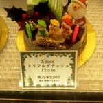 ボンファン リウボウ店