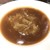 新広東菜 銀座 嘉禅 - 料理写真:シェフのスペシャリテ ふかひれの濃厚煮込み