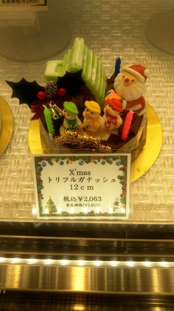 ボンファン リウボウ店 県庁前 ケーキ 食べログ