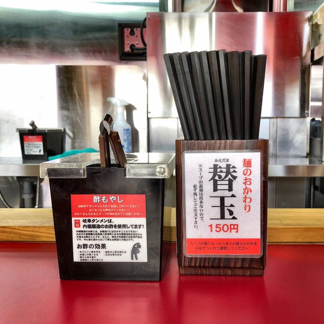 酢もやしで野菜もりもり By こうすけ758 岐阜タンメン 長久手店 長久手古戦場 ラーメン 食べログ