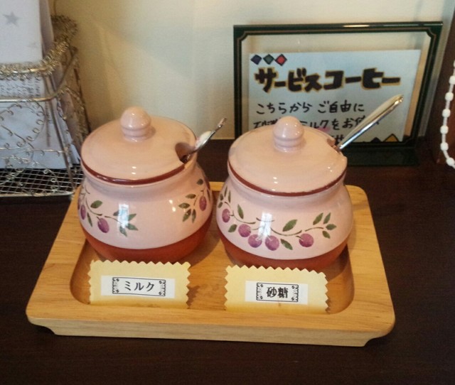 シャンド・フルール花樹有 &ndash; 山形の隠れ家カフェでくつろぎのひとときを