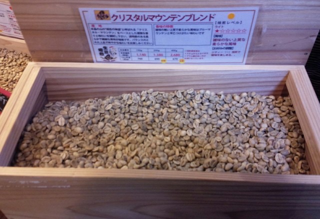 シャンド・フルール花樹有 - 山形（その他）の写真