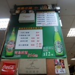 上環街市 - 壁にもメニュー