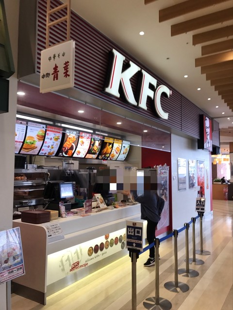 ケンタッキーフライドチキン イオンモール東久留米店 東久留米 レストラン その他 食べログ