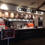 MAX BRENNER CHOCOLATE BAR - 