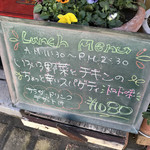 カフェレストラン ホット・ベリー - 