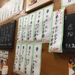 とんかつ八千代 - 壁に貼ってあるメニュー。