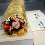 日本料理 吉長 - 