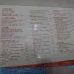 生記粥品專家 - 